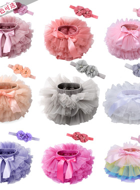 外贸出口大PP裤女童短裙两件套大屁屁裤tutu裙婴儿半身裙网纱裤裙