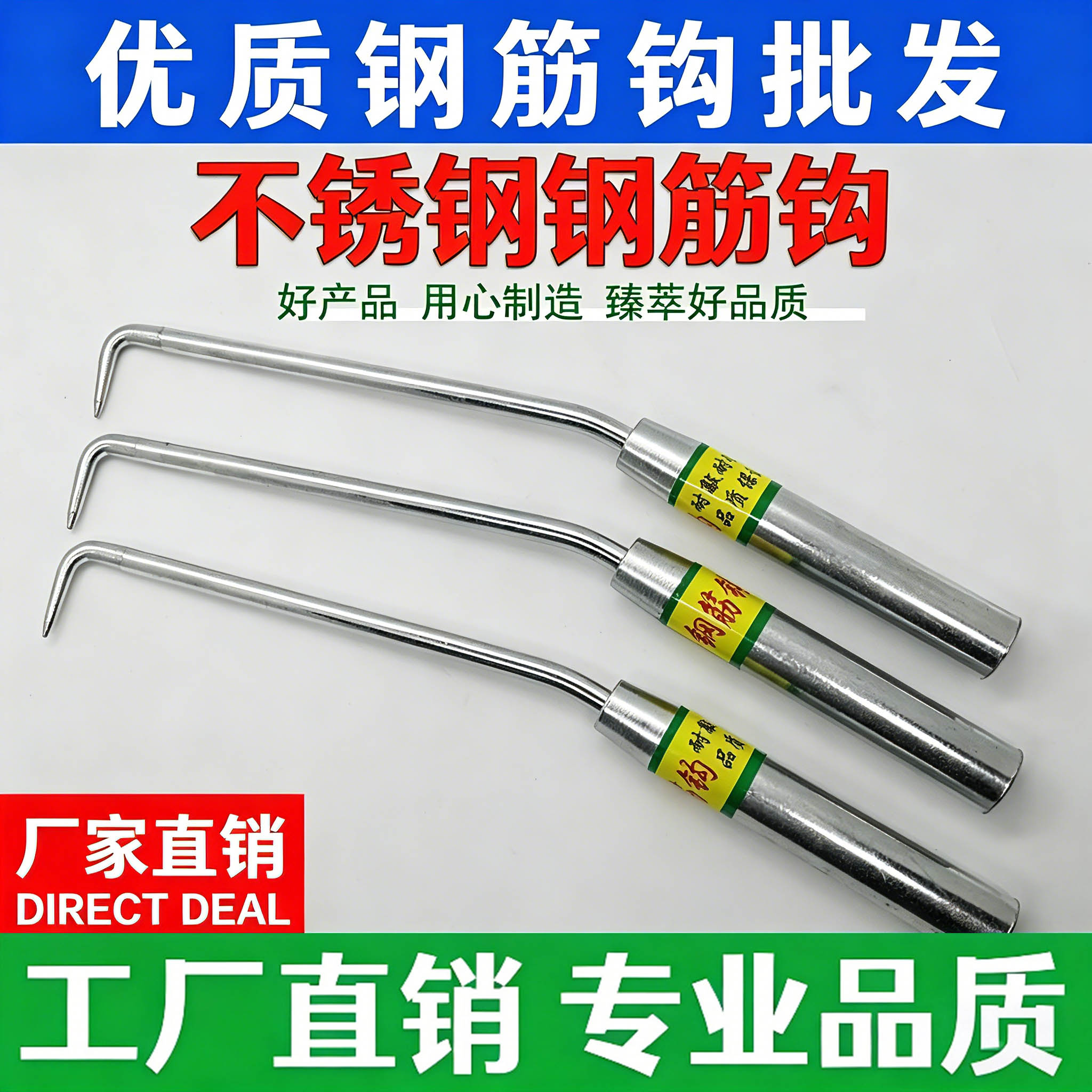 不锈钢钢筋绑扎神器工地专用扎丝钩手动捆扎铁丝钢筋钩子建筑专用