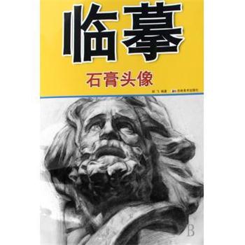 正版 偏方验方治大病 9787802026315 中国人口出版社 张倩