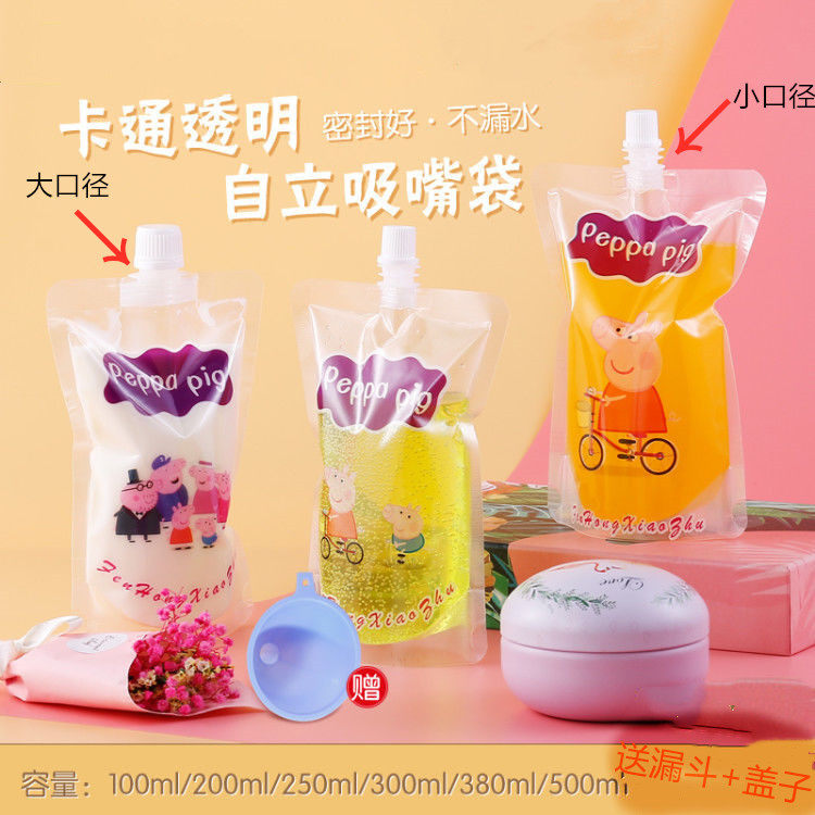 豆浆袋自立吸嘴袋大口径饮料袋酸梅汤奶昔果汁中药液包装袋子|msdalam kategori peralatan pejabat/Supplies/Perkhidmatan yang berkaitan, Packaging Equipment/Tanda-tanda dan bekalan, hadiah beg/beg plastik - dari Buy2taobao.com untuk memberikan perkhidmatan ejen Taobao profesional membeli