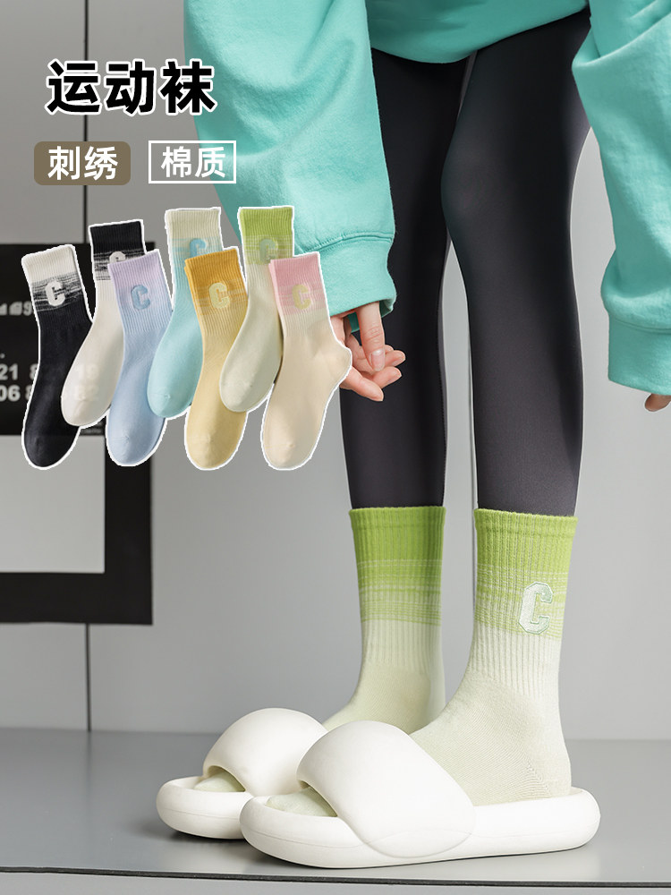 彩色长筒袜子女中筒纯棉健身跑步春秋季网红搭配鲨鱼裤刺绣运动袜