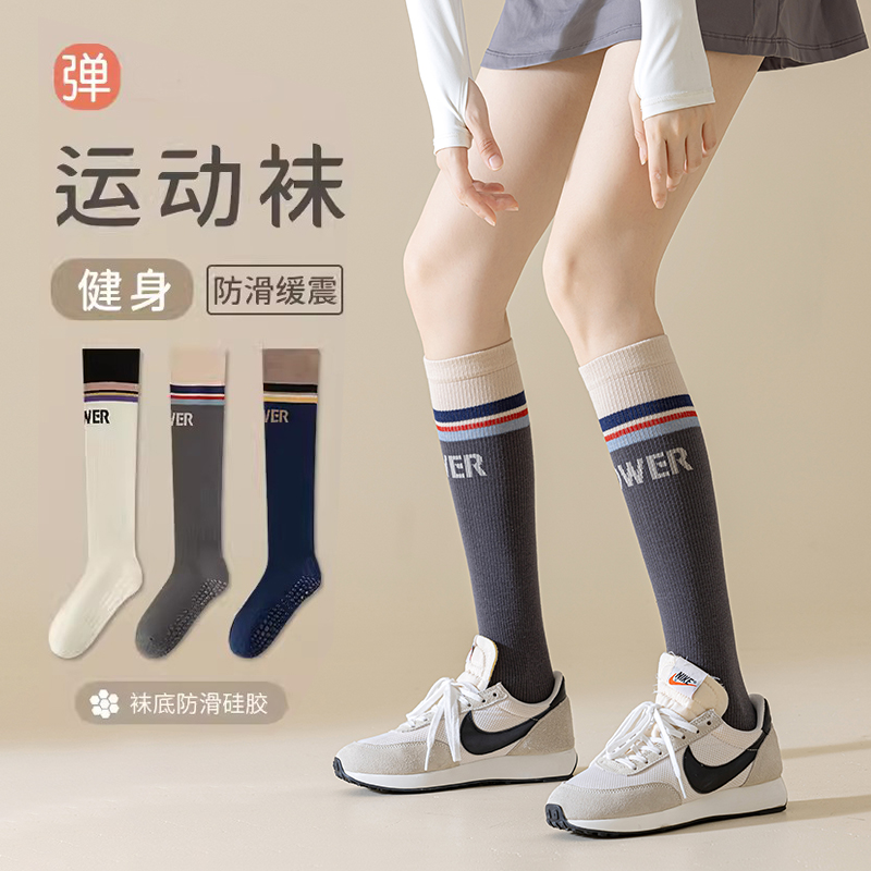 小腿袜健身跑步纯棉压力运动袜