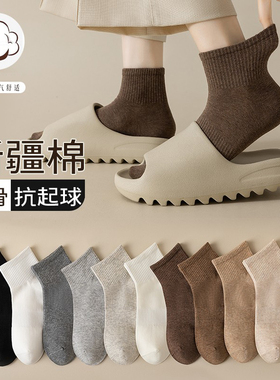 白色袜子女短袜纯棉无骨短筒春秋薄款黑色女士纯色夏季学生中筒袜