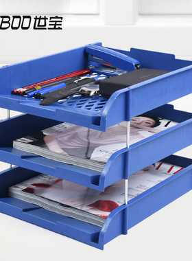 Seboo世宝 三层文件架文件座 文件框文件盘文件筐资料架办公用品