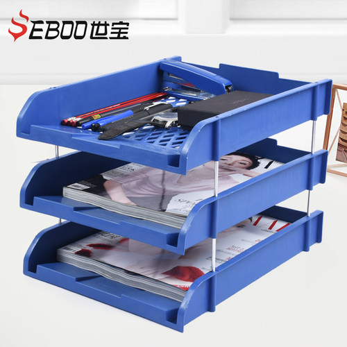 Seboo世宝 三层文件架文件座 文件框文件盘文件筐资料架办公用品