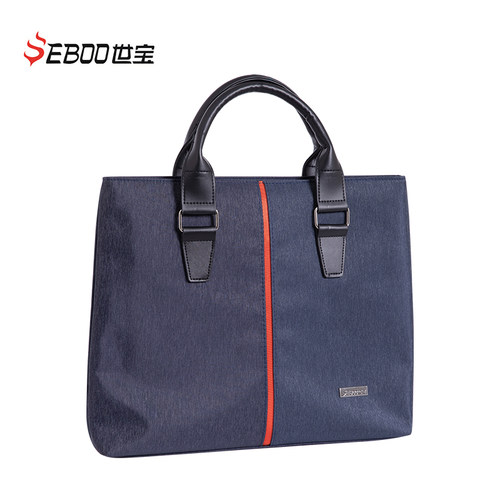 Seboo世宝手提公文包厂家直销
