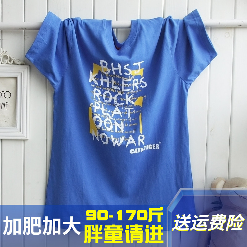 胖童装男童纯棉短袖t恤加肥加大码大童男孩圆领汗衫青少年男装夏