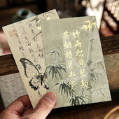 浪漫烫金国风明信片 氛围感高级手写诗词留言卡竹影浮梦可手写