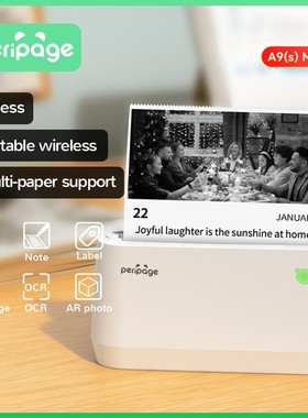 PeriPage爱立熊A9Max四寸错题打印机便携式迷你小型标签快递照片