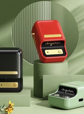 Niimbot B21 Wireless Thermal Label Price Sticker Printer