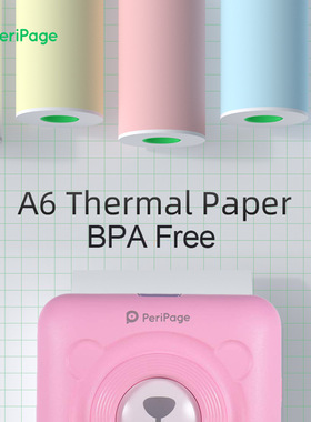 Peripage爱立熊A6错题官方纸记录纸贴纸照片纸标签便利贴打印机纸