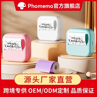 Phomemo M02X热敏标签无线蓝牙链接打印机迷你便携照片错题打印机