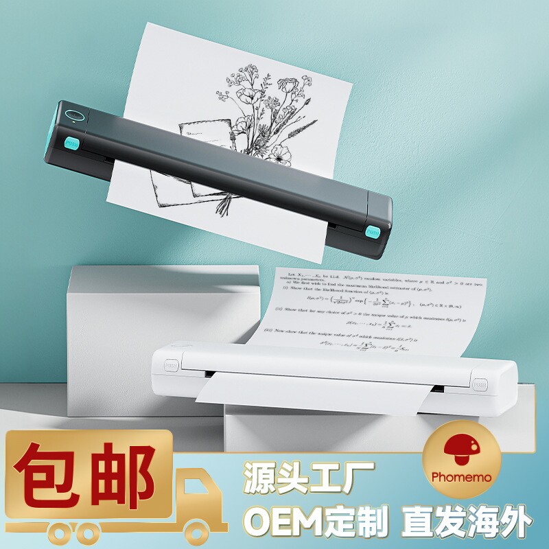Phomemo M08F跨境A4作业试卷无墨热敏错题打印机高清纹身转印机
