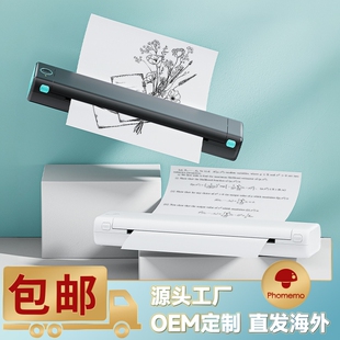 Phomemo M08F跨境A4作业试卷无墨热敏错题打印机高清纹身转印机