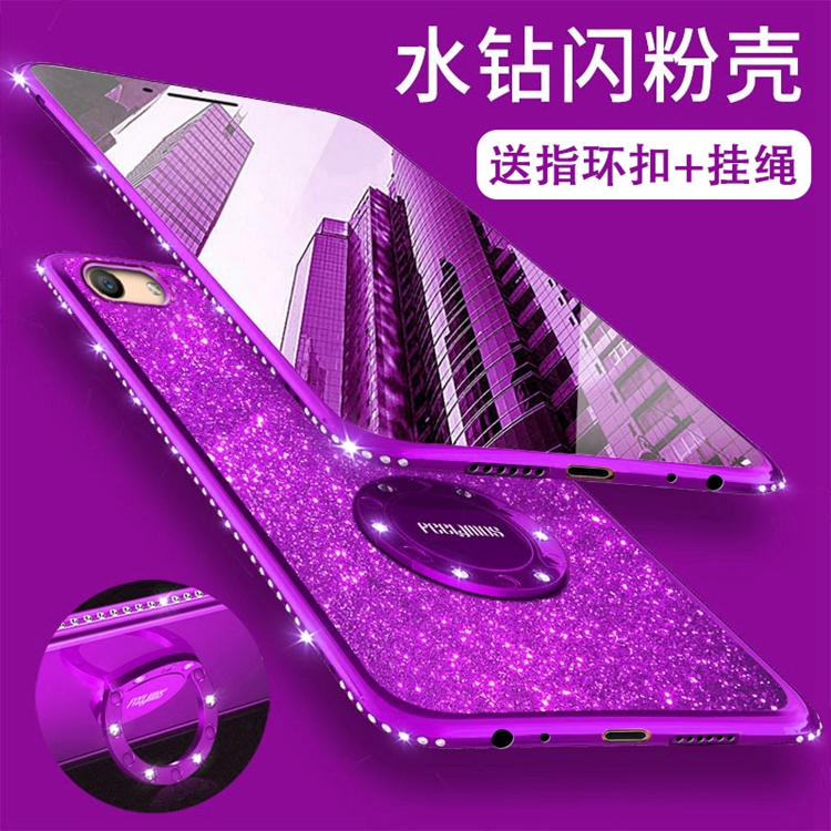 oppo A83手机壳全包边闪粉支架软壳配件a83保护套透明防摔挂绳
