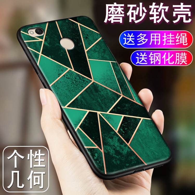 红米4x手机壳5.0寸hongmi4X防摔mae136保护套Redmi4x挂绳HM红迷4x