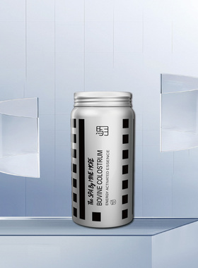 【MINE MORE】精粹有机三重浓缩牛初乳片 原装进口 500mg