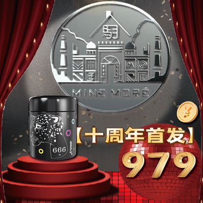 【稀世典藏】白金耀银焕活霜 甄享焕变铂金微粒体 黑科技抗衰