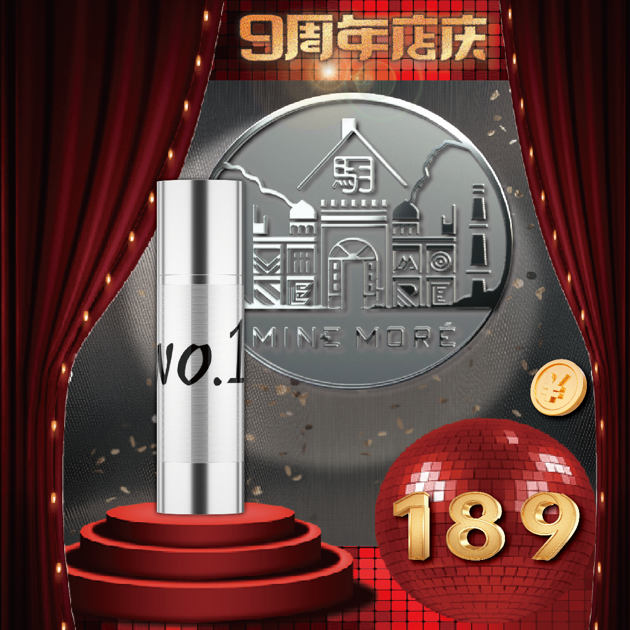 MINE MORE 能量洁面 进口银离子 缩小细嫩清洁毛孔洗净化学残留