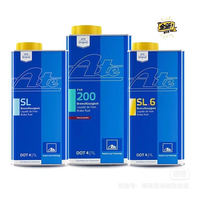 SL SL6 TYP200 ATE 刹车油 dot4 制动液
