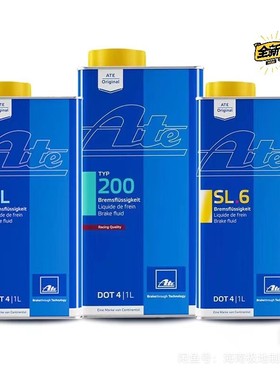 SL SL6 TYP200 ATE 刹车油 dot4 制动液