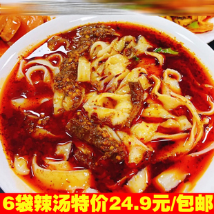 鸡西辣汤 好兄弟刀削面电台路黄牌蓝牌四街刀削面 鸡西刀削面袋装