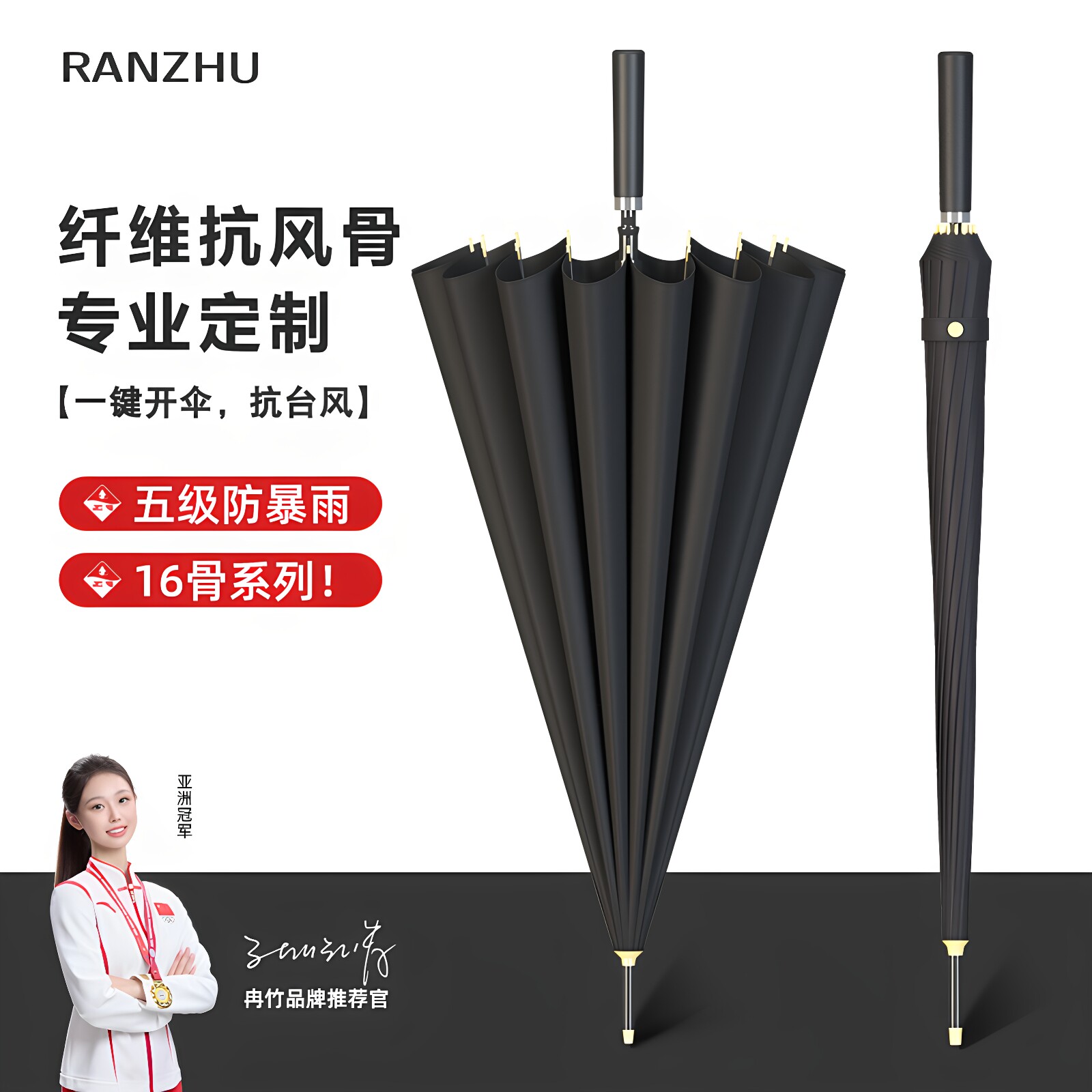 长柄雨伞男士16骨超大号加大加固加厚防风黑色抗暴雨专用定制logo
