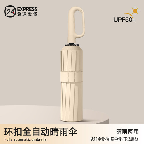 【环扣设计】携带更方便