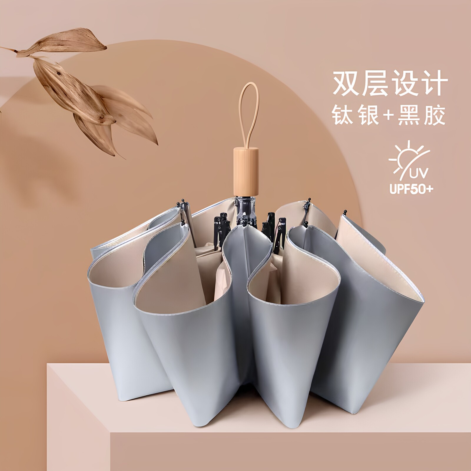 【双层防晒伞】钛银+黑胶图片