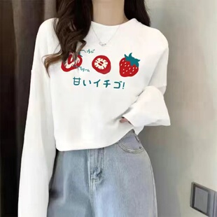 毛圈纯棉春秋韩版宽松草莓印花长袖上衣女白色圆领套头卫衣休闲潮