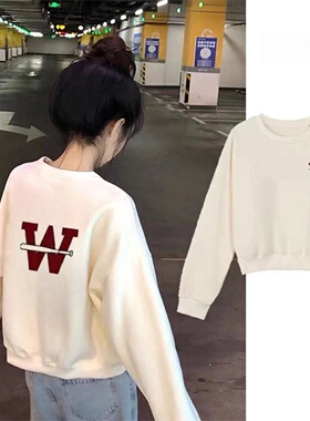 韩国欧货白色卫衣女春秋2025年新款圆领休闲后背印花字母长袖上衣
