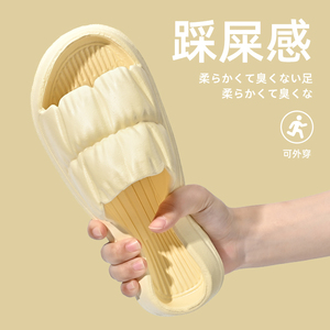 凉拖鞋女士室内家居2023新款eva防滑静音洗澡浴室家用拖鞋男夏季