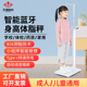 花潮身高体重测量仪All智能体脂秤家用精准电子秤儿童体检专用