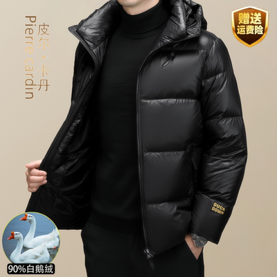 皮尔卡丹冬季新款男士鹅绒羽绒服