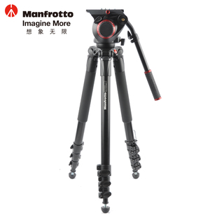 Manfrotto MVK504AQ 504HD液压云台 曼富图 MVT535AQ摄像三脚架 三角架套装
