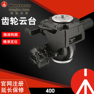 大型齿轮云台 400 单反相机三脚架铝合金经典 曼富图 Manfrotto