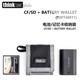 TTP971相机电池 记忆卡收纳包CF THINK BatteryWallet TANK 创意坦克