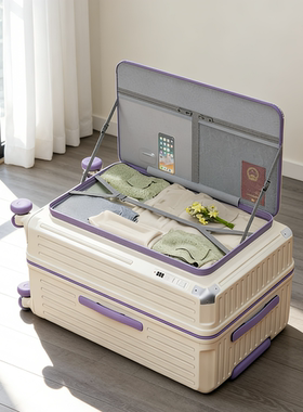 行李箱2026新款男女生24/26/28寸大容量结实耐用加厚旅行拉杆箱子