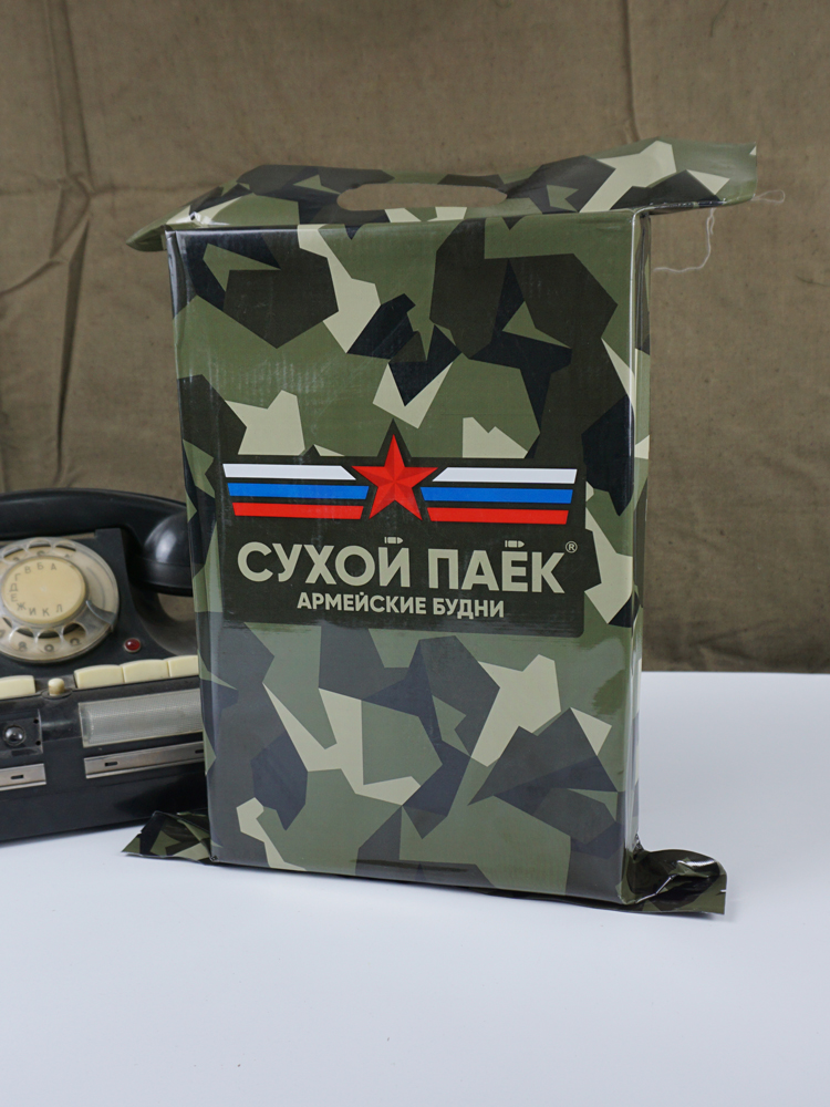 俄罗斯俄jun山地口粮礼品装户外jun粮配发MRE野战非自热