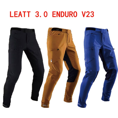 LEATT3.0防风透气骑行长裤