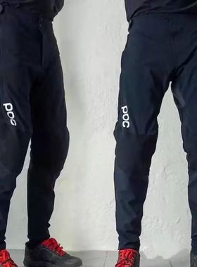 POC 2025新款自行车骑行长裤山地车骑行裤透气速干骑行服