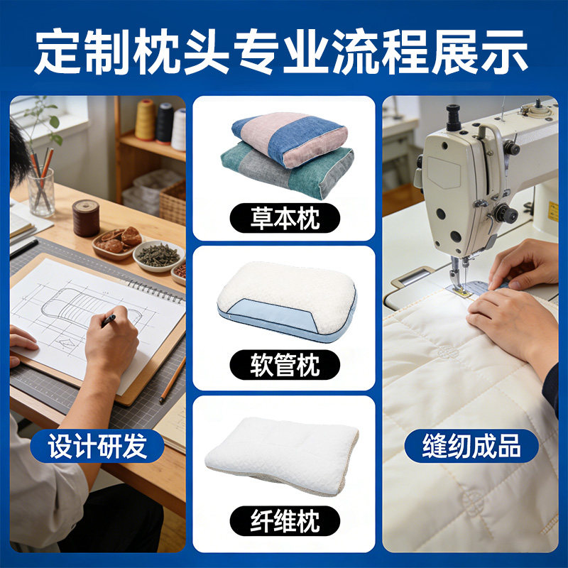 定制枕头加工定做枕芯图片