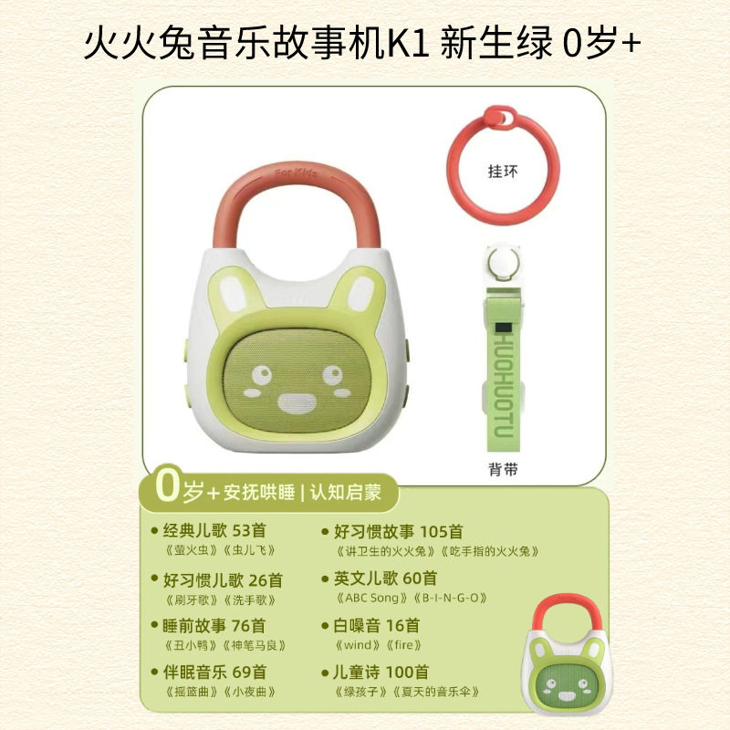 婴幼儿早教机无线WIFI连接精早教机/点读学习/拼