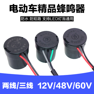 电动车LED灯静音闪光器摩托车转向蜂鸣器转弯灯控制器三线继电器