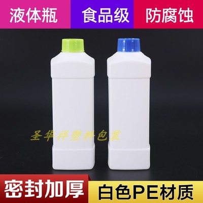 500ml 1000ml毫升塑料瓶安利瓶PE方形1L升小口水剂液体瓶化工瓶