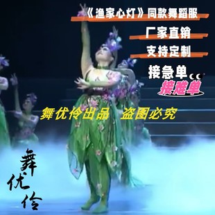 《月季花开》女子现代群舞专业定制同款可变款式舞蹈演出表演服7