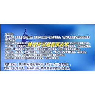 舞优伶演出服设计定制定金