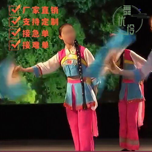 《春景天》同款舞蹈演出表演服