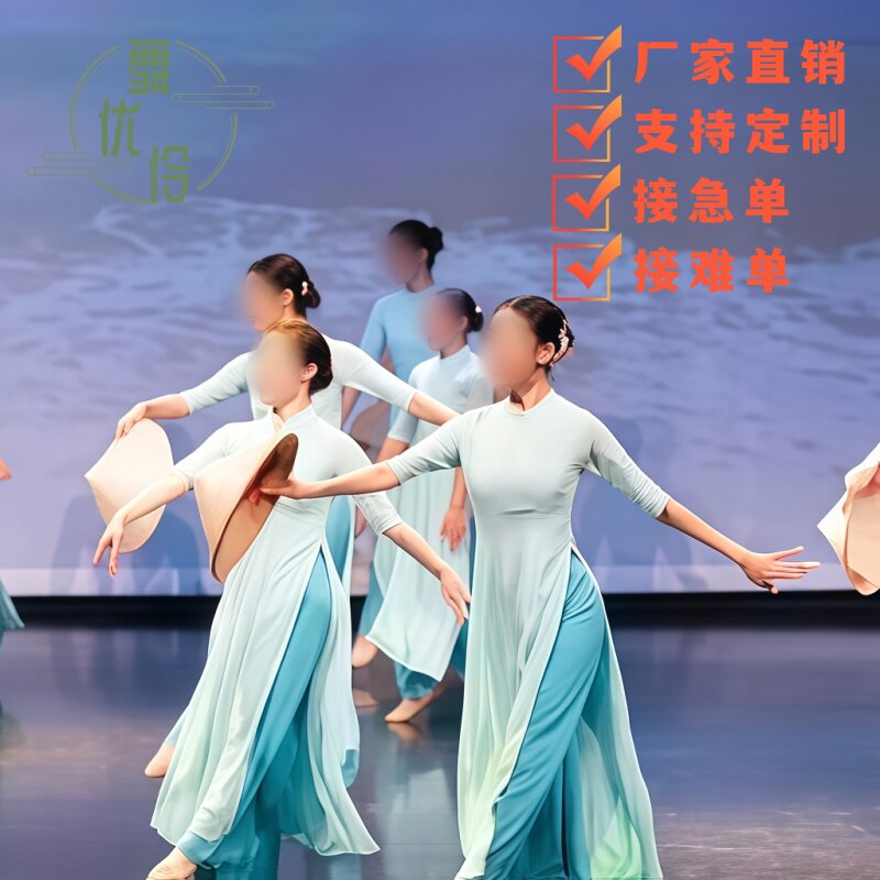 京族舞蹈《逐浪·盼归》女子群舞同款舞蹈演出表演服专业定制1