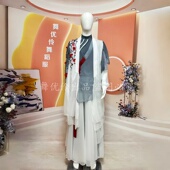 渐变飘逸舞蹈演出表演服装 男子古典舞独舞同款 专业定制 墨梅